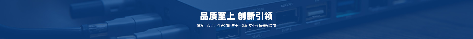 铭创科技（东莞）有限公司