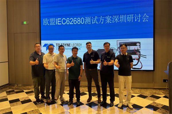 欧盟Common Charger认证新规Type-C连接器认证及测试