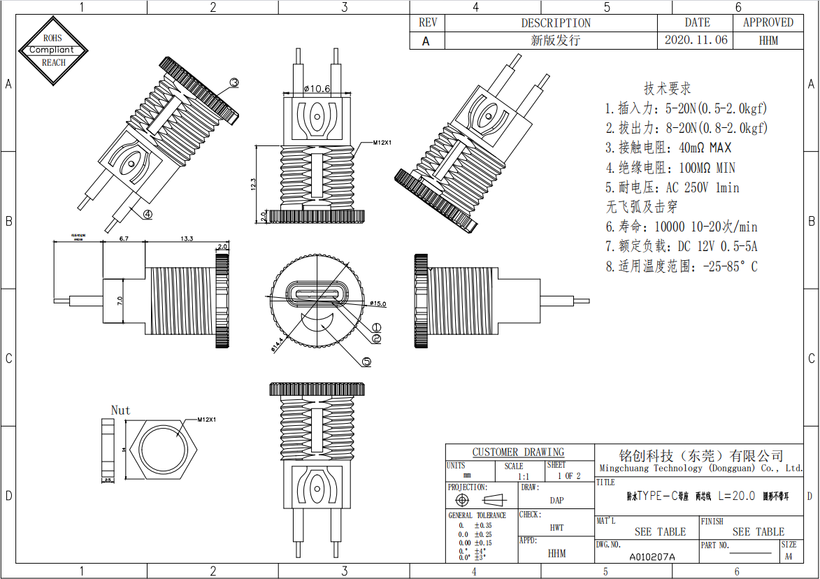 A010207A 防水TYPE-C母座 两芯线 L=20.0 圆形螺纹不带耳.png